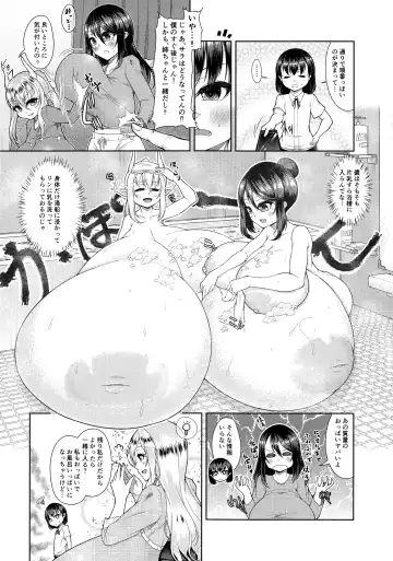 [Katakuri-ko] Chouchichijou Sahanji 2 Fhentai - Page 19