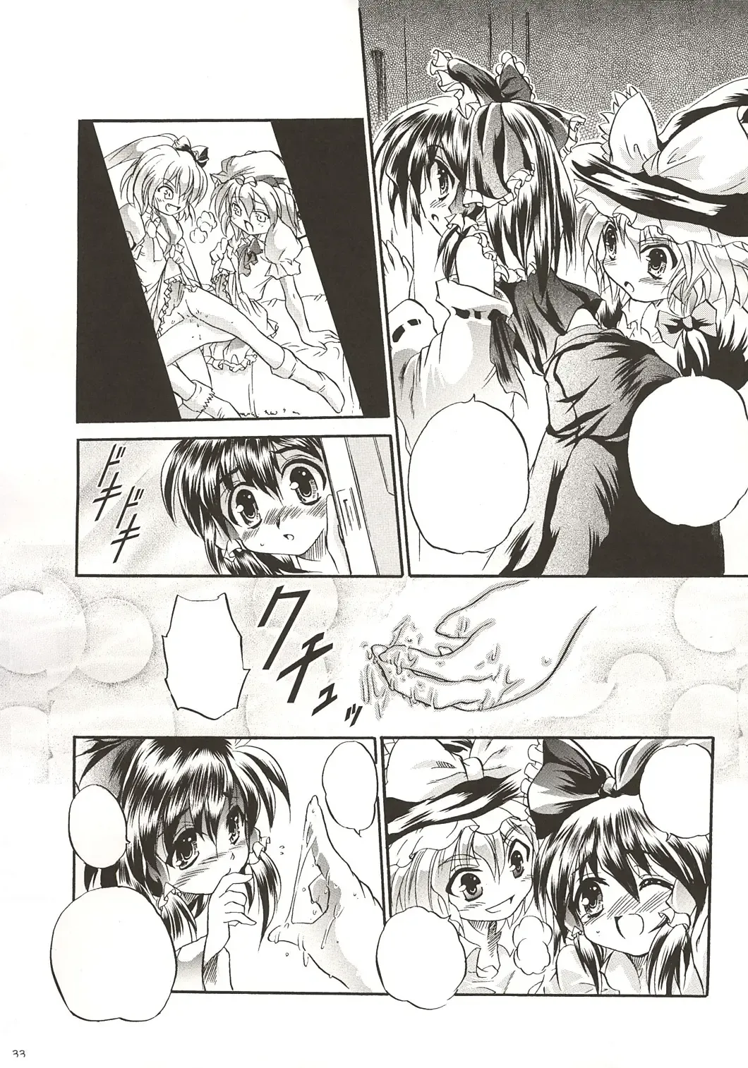 [Monji] Touhou Koumakyou | Touhou Scarlet Devil Disaster - The Elegant Time Walker Fhentai - Page 32