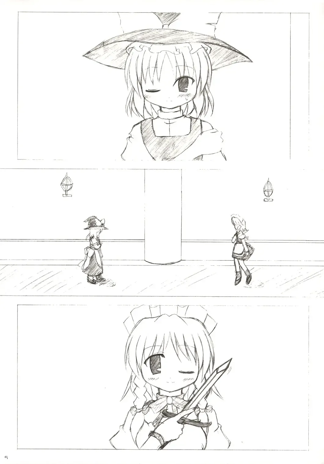 [Monji] Touhou Koumakyou | Touhou Scarlet Devil Disaster - The Elegant Time Walker Fhentai - Page 4