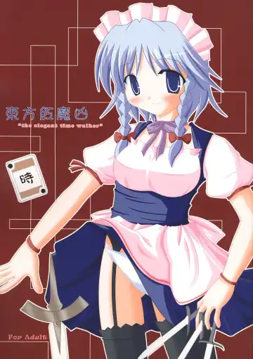 Read [Monji] Touhou Koumakyou | Touhou Scarlet Devil Disaster - The Elegant Time Walker - Fhentai