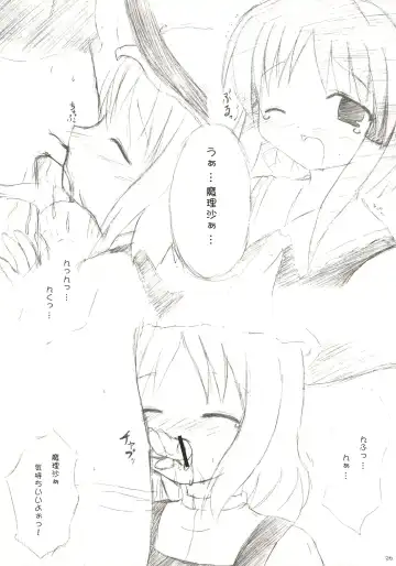 [Monji] Touhou Koumakyou | Touhou Scarlet Devil Disaster - The Elegant Time Walker Fhentai - Page 25