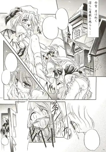 [Monji] Touhou Koumakyou | Touhou Scarlet Devil Disaster - The Elegant Time Walker Fhentai - Page 31