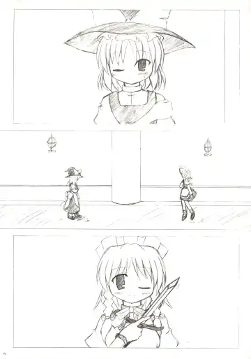 [Monji] Touhou Koumakyou | Touhou Scarlet Devil Disaster - The Elegant Time Walker Fhentai - Page 4