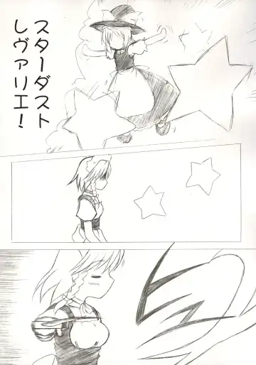 [Monji] Touhou Koumakyou | Touhou Scarlet Devil Disaster - The Elegant Time Walker Fhentai - Page 7