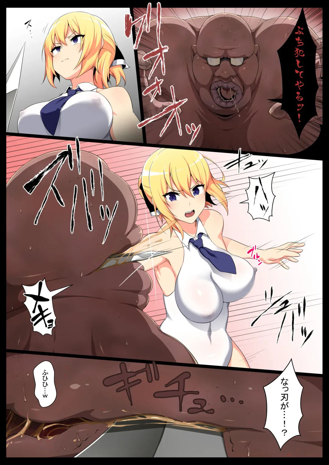 [Kyouan] Uchigawa kara Niku o Yogosu 2 Fhentai - Page 3