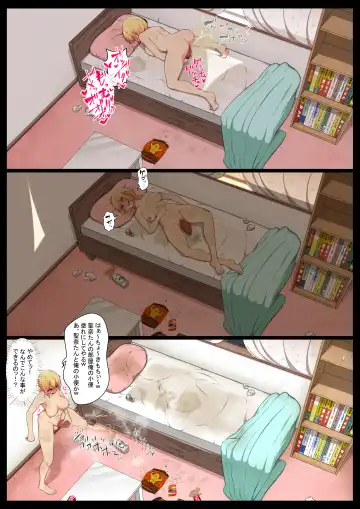 [Kyouan] Uchigawa kara Niku o Yogosu 2 Fhentai - Page 22