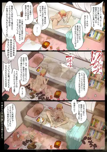 [Kyouan] Uchigawa kara Niku o Yogosu 2 Fhentai - Page 23