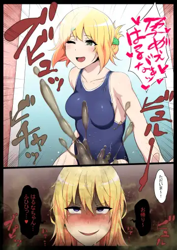 [Kyouan] Uchigawa kara Niku o Yogosu 2 Fhentai - Page 26