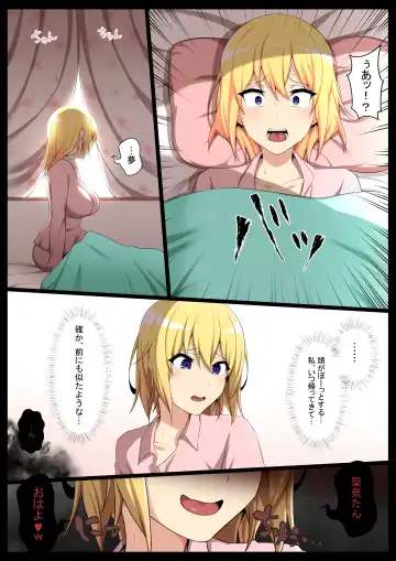 [Kyouan] Uchigawa kara Niku o Yogosu 2 Fhentai - Page 6