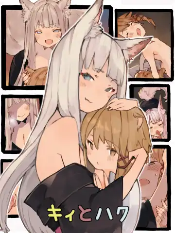Read Kii to Haku - Fhentai
