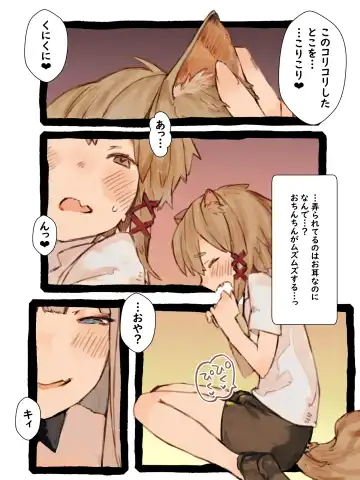 Kii to Haku Fhentai - Page 21