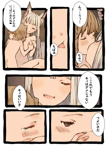 Kii to Haku Fhentai - Page 43