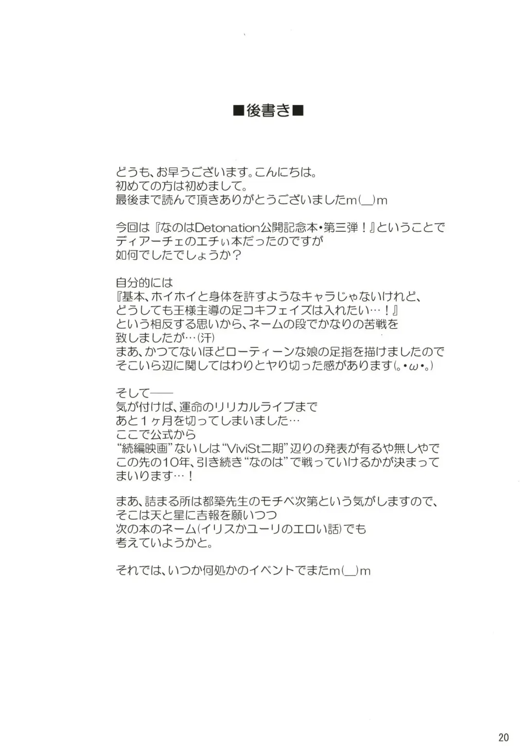 [Enma Koorogi] Ou-sama Neko no Ongaeshi - Reward of Dearche Fhentai - Page 20