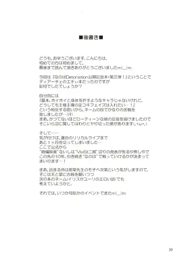 [Enma Koorogi] Ou-sama Neko no Ongaeshi - Reward of Dearche Fhentai - Page 20