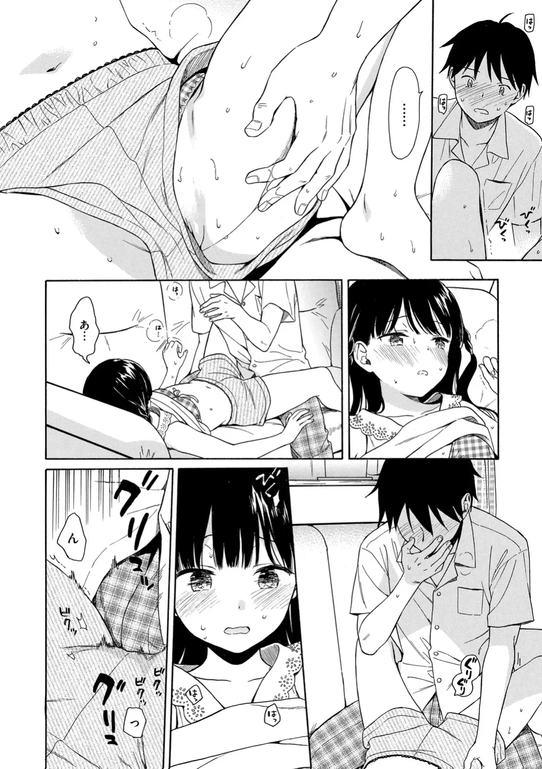 [Sekiya Asami] Rough Sketch Fhentai - Page 14