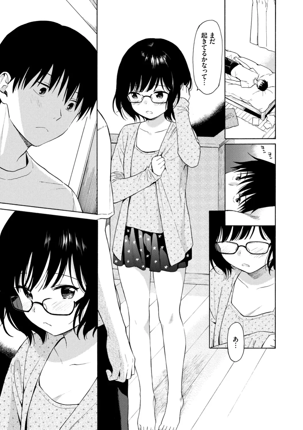 [Sekiya Asami] Rough Sketch Fhentai - Page 159