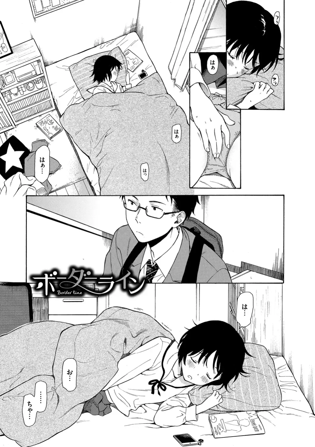 [Sekiya Asami] Rough Sketch Fhentai - Page 25