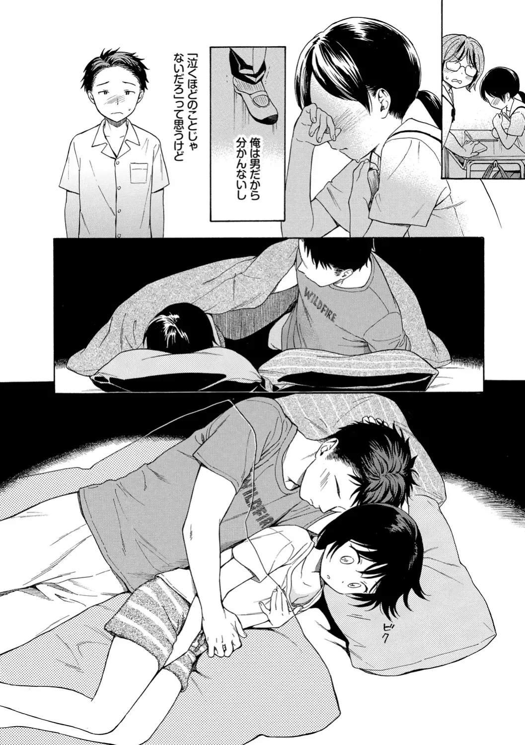 [Sekiya Asami] Rough Sketch Fhentai - Page 36