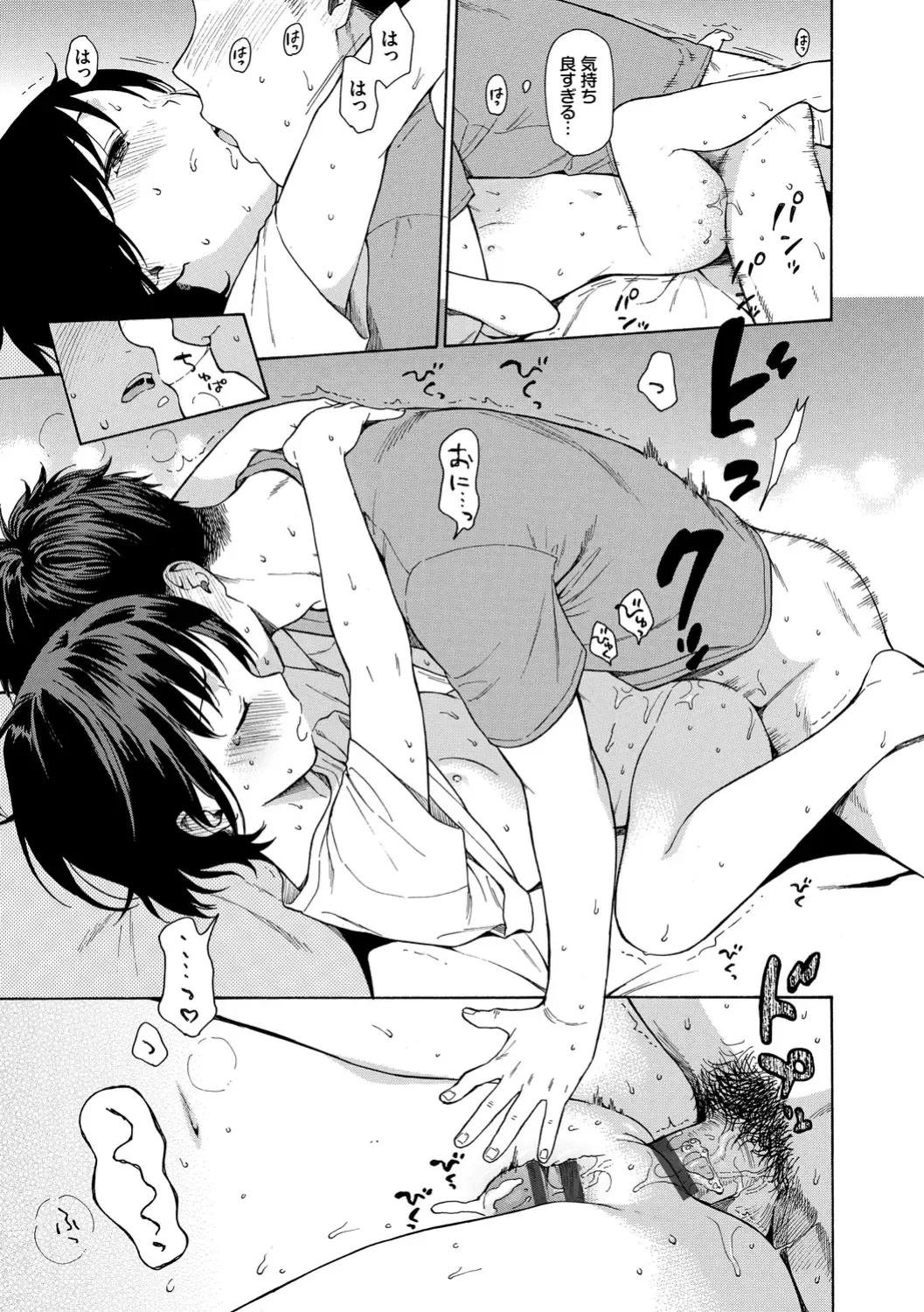 [Sekiya Asami] Rough Sketch Fhentai - Page 53