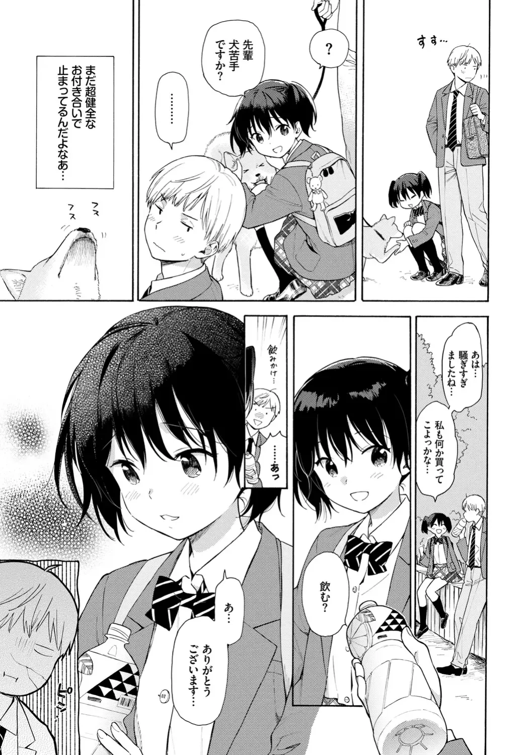 [Sekiya Asami] Rough Sketch Fhentai - Page 59