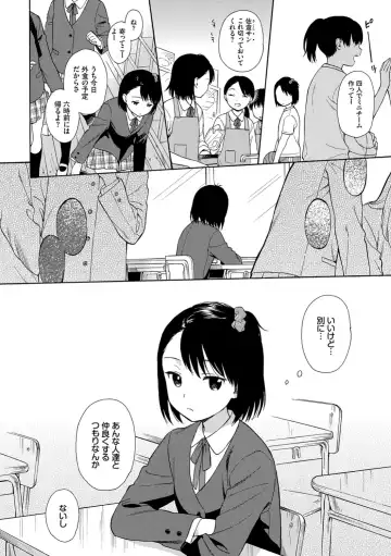 [Sekiya Asami] Rough Sketch Fhentai - Page 106