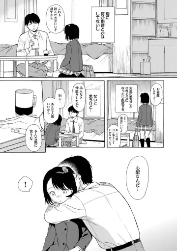 [Sekiya Asami] Rough Sketch Fhentai - Page 109