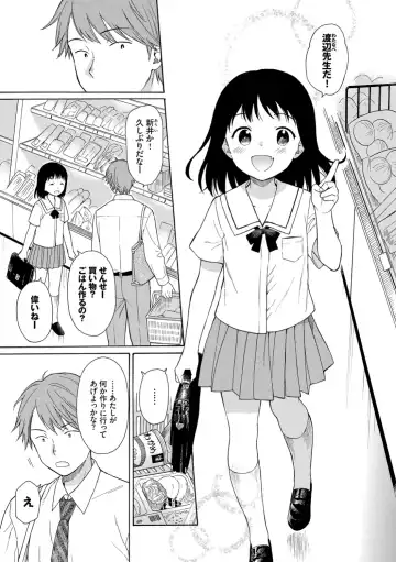 [Sekiya Asami] Rough Sketch Fhentai - Page 127