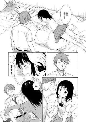 [Sekiya Asami] Rough Sketch Fhentai - Page 131