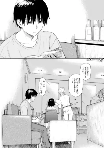 [Sekiya Asami] Rough Sketch Fhentai - Page 153