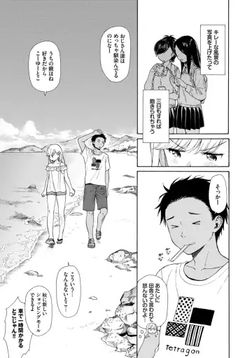 [Sekiya Asami] Rough Sketch Fhentai - Page 175