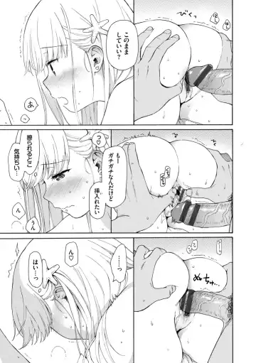 [Sekiya Asami] Rough Sketch Fhentai - Page 185