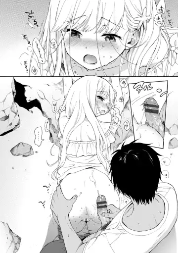 [Sekiya Asami] Rough Sketch Fhentai - Page 190