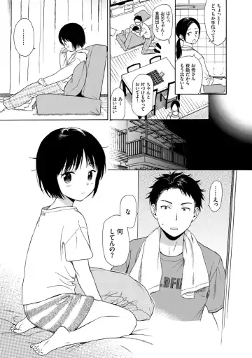 [Sekiya Asami] Rough Sketch Fhentai - Page 31