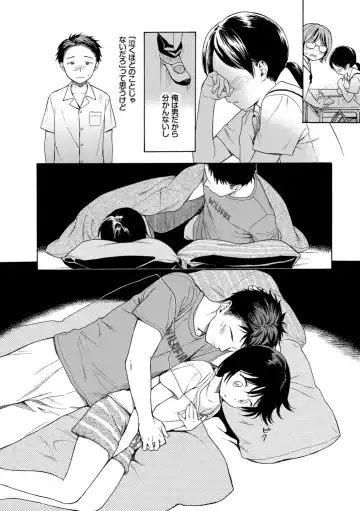 [Sekiya Asami] Rough Sketch Fhentai - Page 36