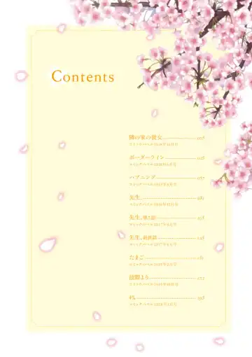 [Sekiya Asami] Rough Sketch Fhentai - Page 4