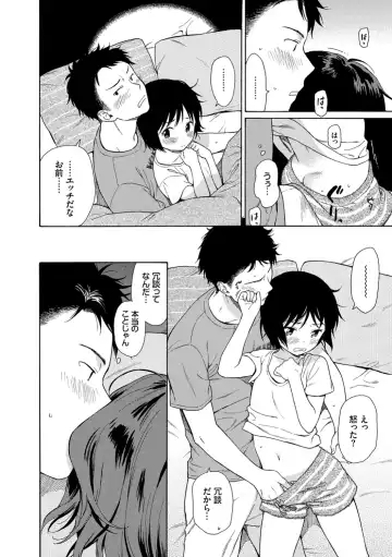 [Sekiya Asami] Rough Sketch Fhentai - Page 42