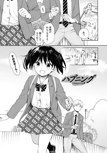 [Sekiya Asami] Rough Sketch Fhentai - Page 57