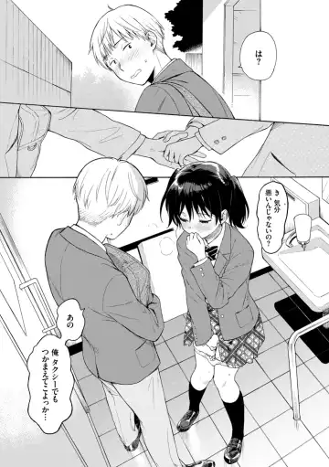 [Sekiya Asami] Rough Sketch Fhentai - Page 63