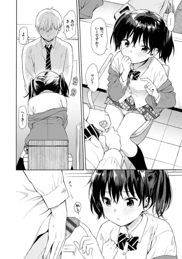 [Sekiya Asami] Rough Sketch Fhentai - Page 70