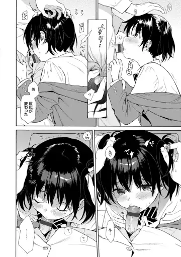 [Sekiya Asami] Rough Sketch Fhentai - Page 72