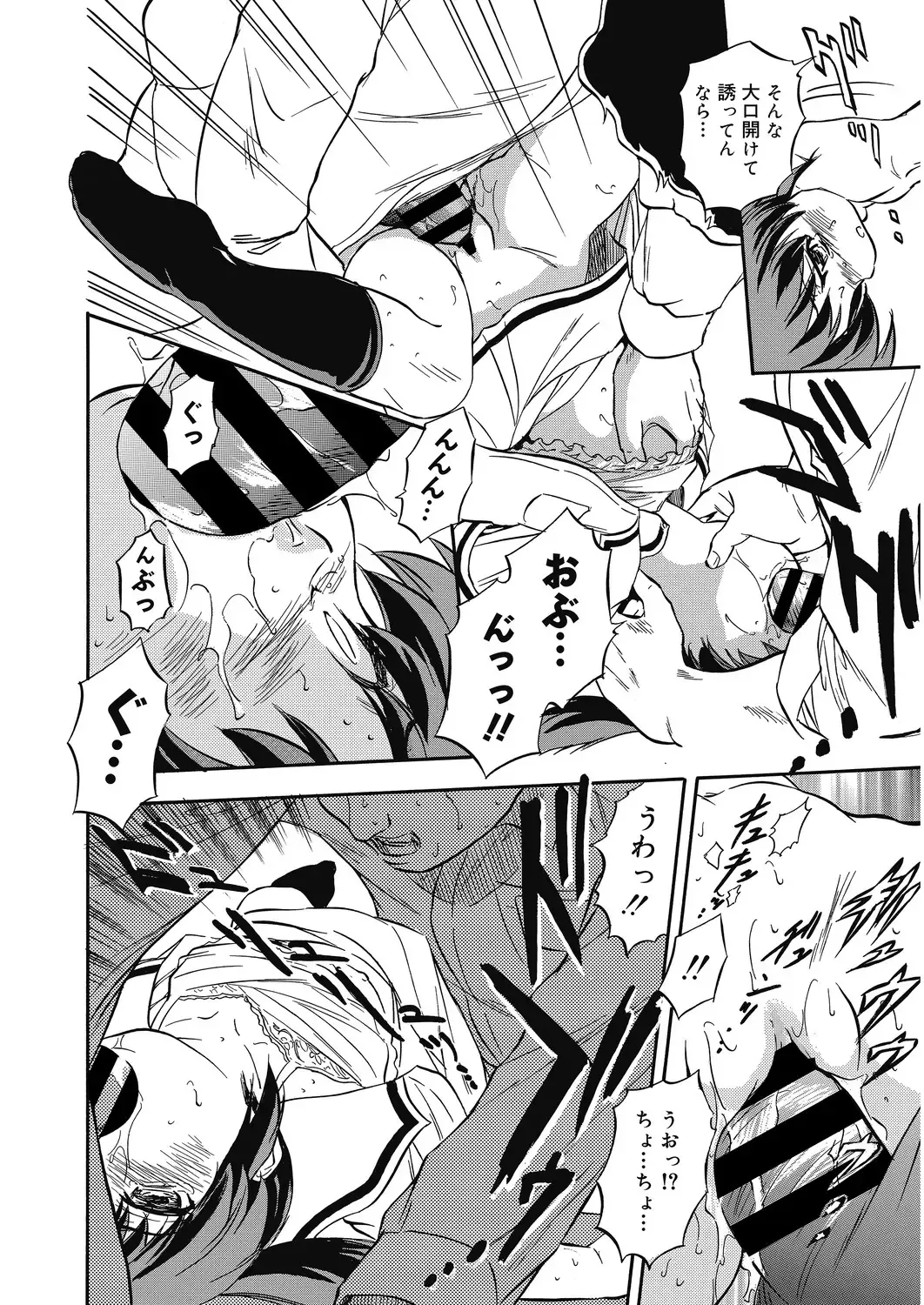 LQ -Little Queen- Vol. 29 Fhentai - Page 188