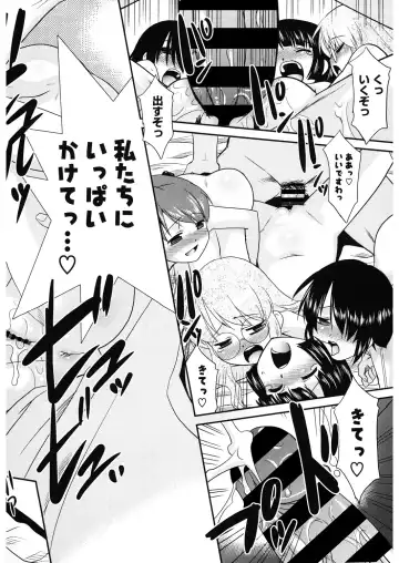 LQ -Little Queen- Vol. 29 Fhentai - Page 172