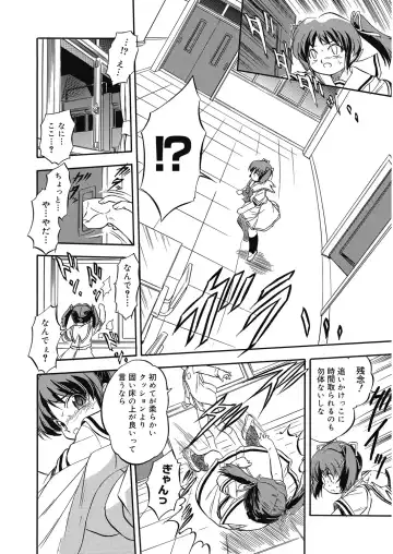 LQ -Little Queen- Vol. 29 Fhentai - Page 184