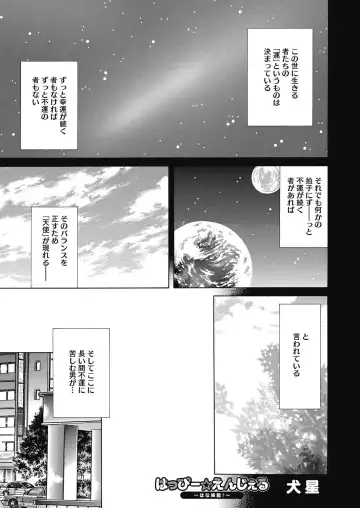 LQ -Little Queen- Vol. 29 Fhentai - Page 27