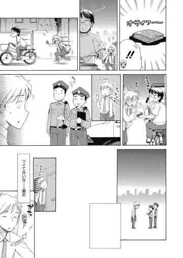 LQ -Little Queen- Vol. 29 Fhentai - Page 29
