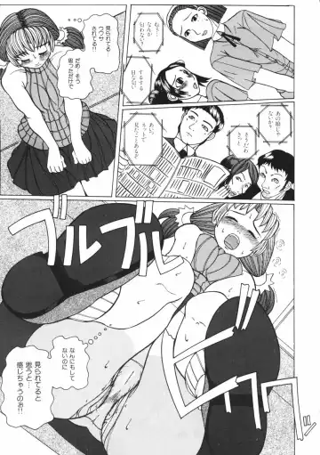 [Touge Hiro] Mesuniku no Inshuu Fhentai - Page 113