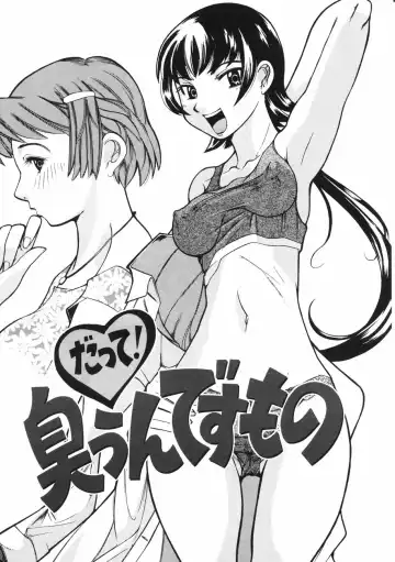 [Touge Hiro] Mesuniku no Inshuu Fhentai - Page 143