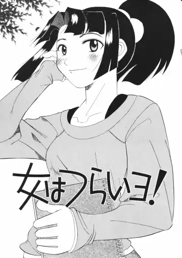 [Touge Hiro] Mesuniku no Inshuu Fhentai - Page 161