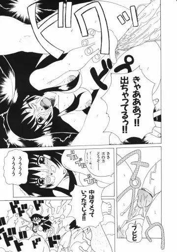 [Touge Hiro] Mesuniku no Inshuu Fhentai - Page 191