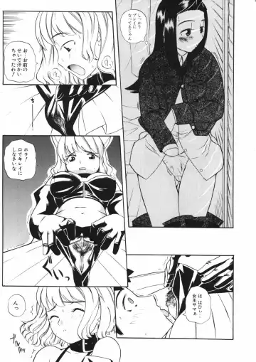 [Touge Hiro] Mesuniku no Inshuu Fhentai - Page 21